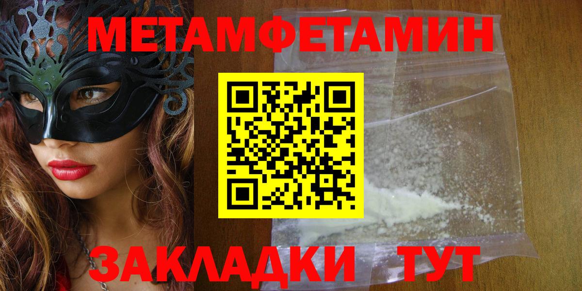 Amphetamine 98% Рузаевка