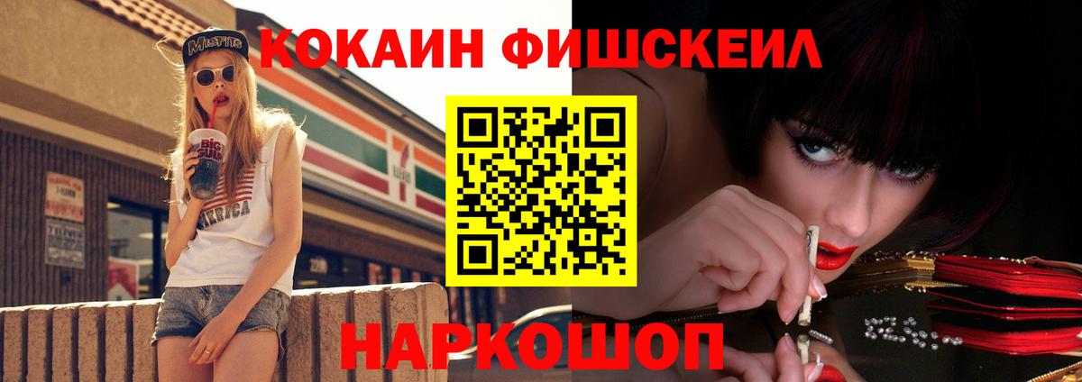 COCAIN Columbia Рузаевка