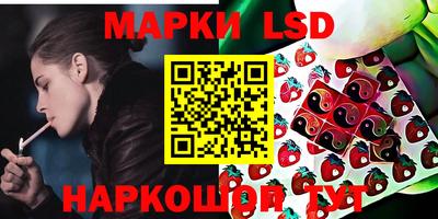 марки nbome Пушкино