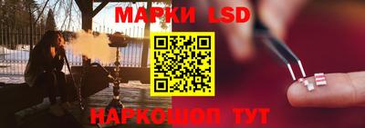 марки nbome Пушкино