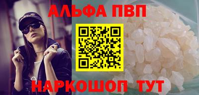 марки nbome Пушкино