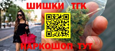 марки nbome Пушкино