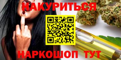 марки nbome Пушкино
