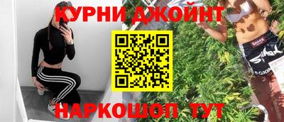 марки nbome Пушкино