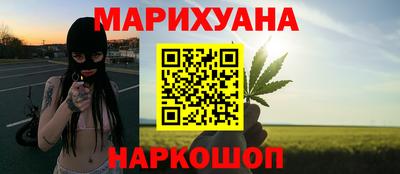 марки nbome Пушкино