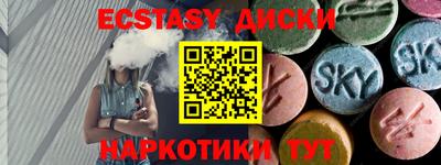 стаф Пугачёв