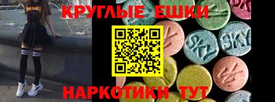марки nbome Пушкино