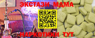 марки nbome Пушкино