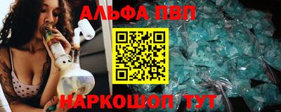 марки nbome Пушкино