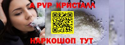 стаф Пугачёв
