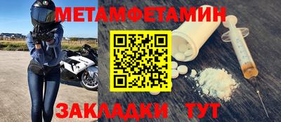 марки nbome Пушкино