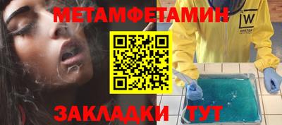 стаф Пугачёв