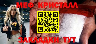 стаф Пугачёв