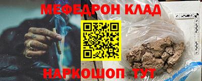 стаф Пугачёв