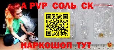 марки nbome Пушкино