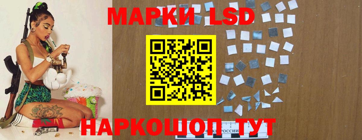 ЛСД экстази ecstasy  Вход с VPN    онион  LSD-25 экстази кислота  Рузаевка  Лсд 25 экстази 