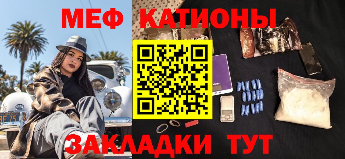 Мефедрон мяу мяу  Меф  Вход с VPN  Рузаевка  Мефедрон mephedrone 