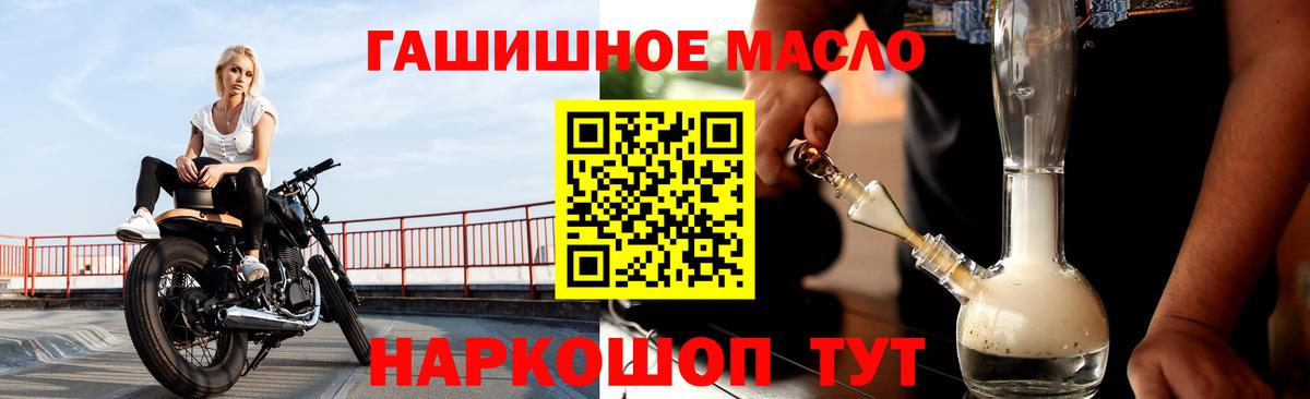 ТГК Wax  Дистиллят ТГК концентрат  Рузаевка  Вход с VPN 