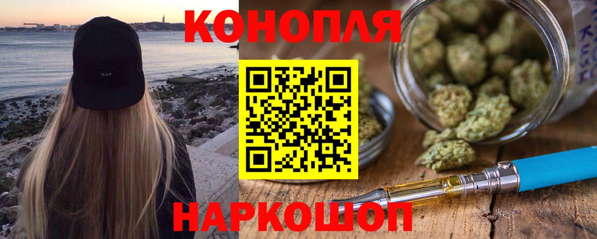 Каннабис LSD WEED Рузаевка