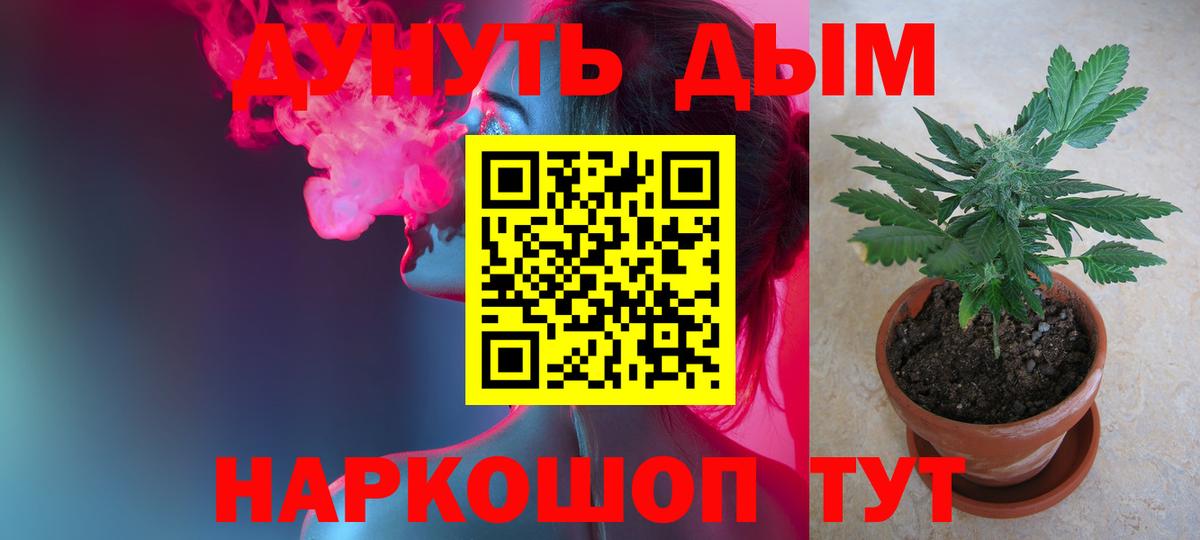 Марихуана VHQ  Бошки Шишки семена  Рузаевка  Вход с VPN 